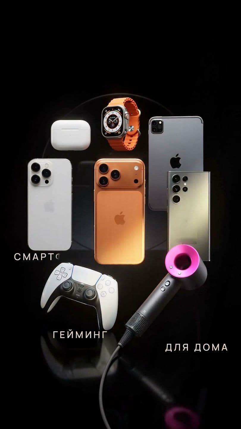 Тот момент, ради которого сделан ролик: в кадре появляется не только Apple.